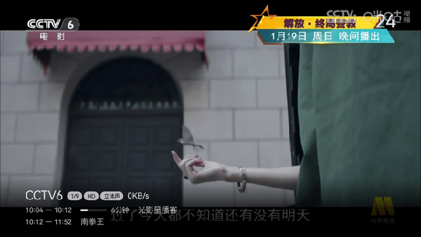 爱尚电视TV版apk下载电视版-爱尚电视APP2025最新版下载免费版v2.2.6