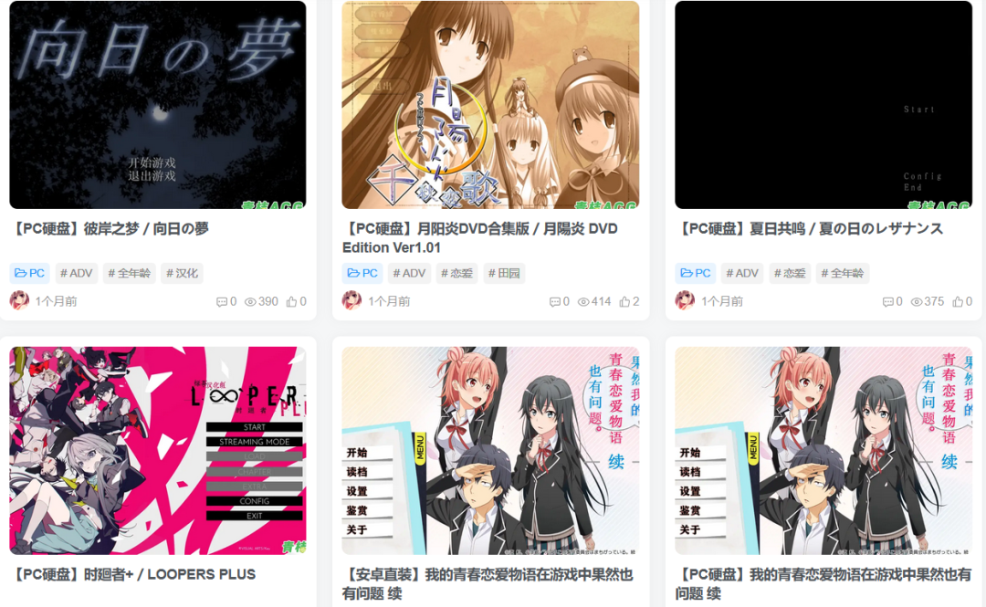 galgame��Ϸ����