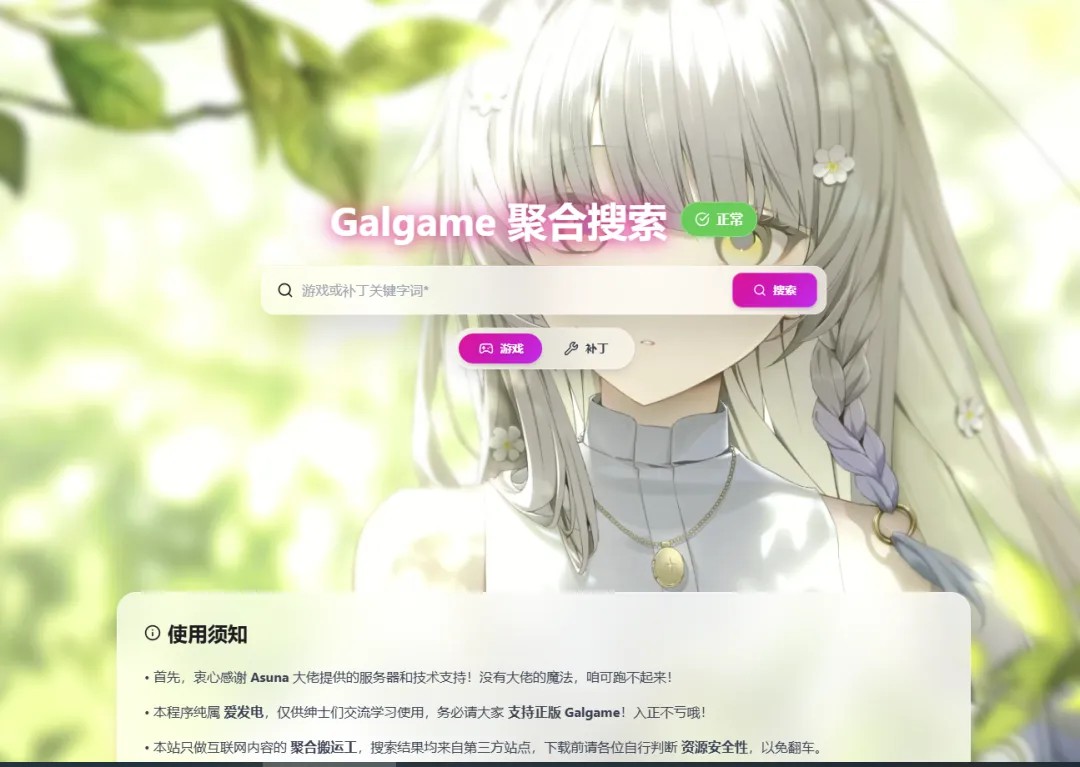 galgame��Ϸ����