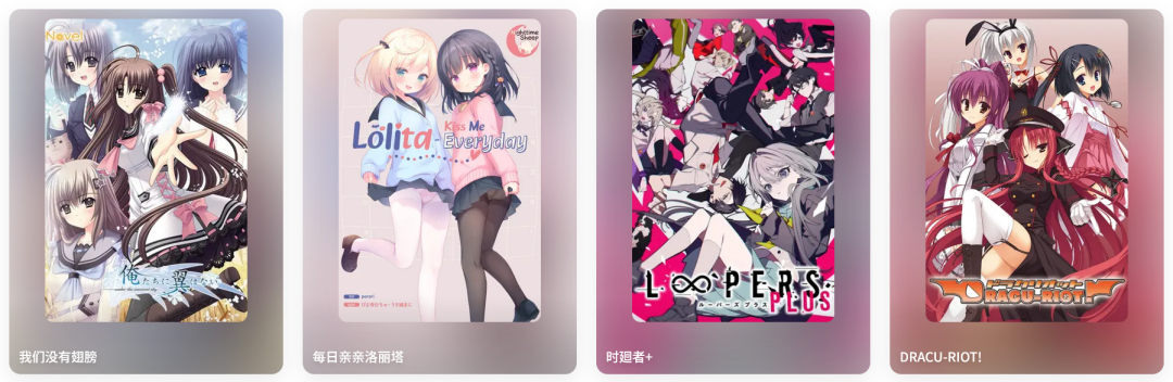 galgame��Ϸ����