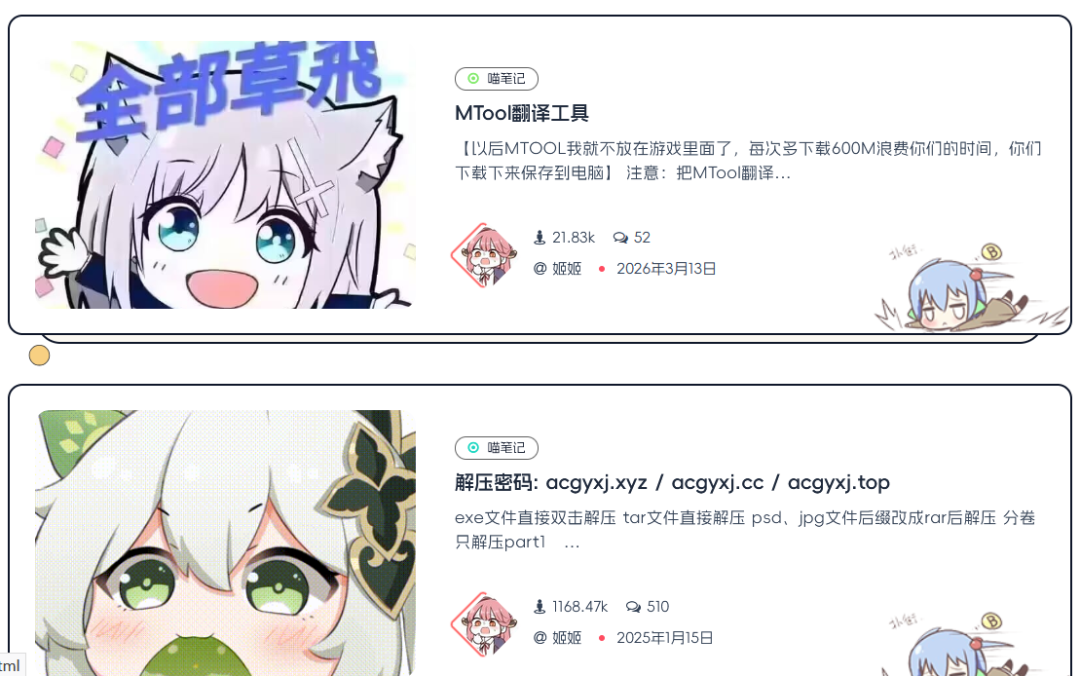 galgame��Ϸ����