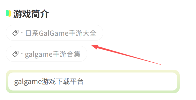 galgame��Ϸ����