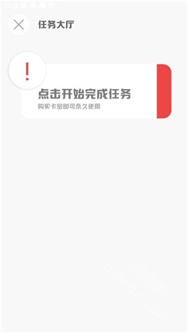 mthz.funMT画质助手