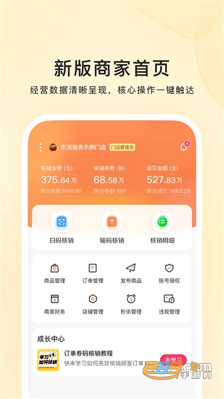 ���ֱ����̼ҹٷ�����