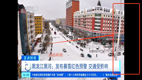 �������ֱ��IPTV���۰�����-�������TV��apk���ص��Ӻ��Ӱ�v2.3.3