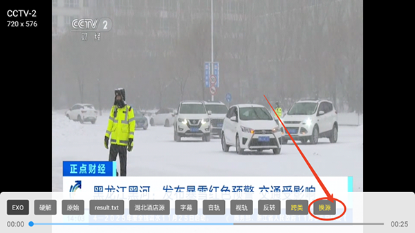 �������ֱ��IPTV���۰�����-�������TV��apk���ص��Ӻ��Ӱ�v2.3.3