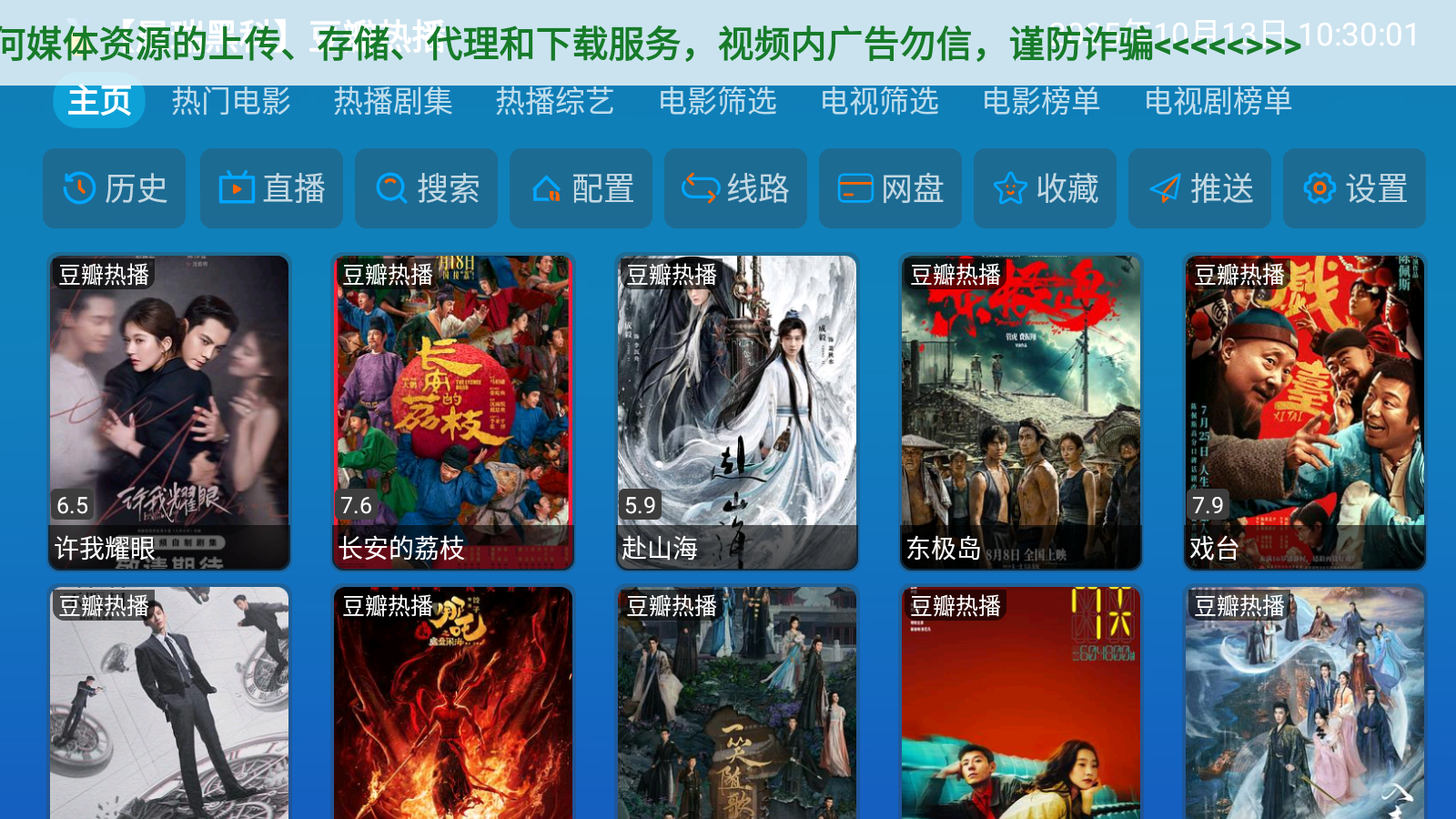 ����Ӱ��TV����Ӻ���app����Դ������-����Ӱ������������Ż����������