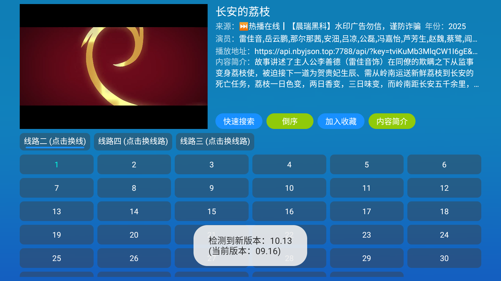 ����Ӱ��TV����Ӻ���app����Դ������-����Ӱ������������Ż����������