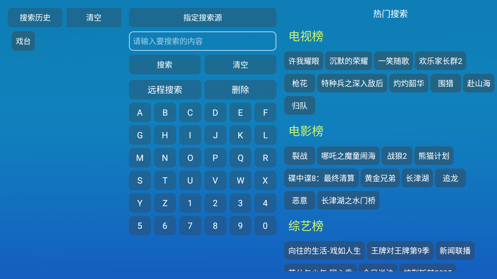 ����Ӱ��TV����Ӻ���app����Դ������-����Ӱ������������Ż����������