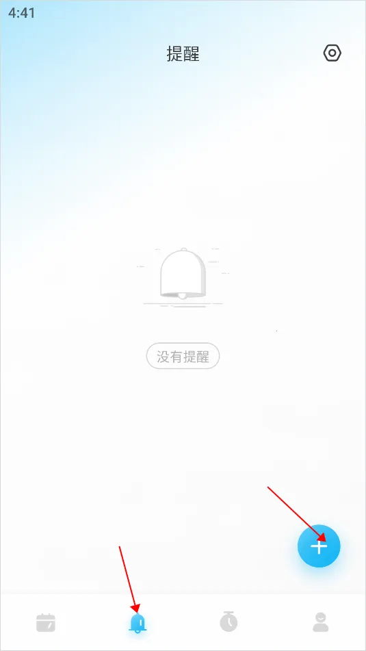 �����嵥(�����嵥�ճ̹���)
