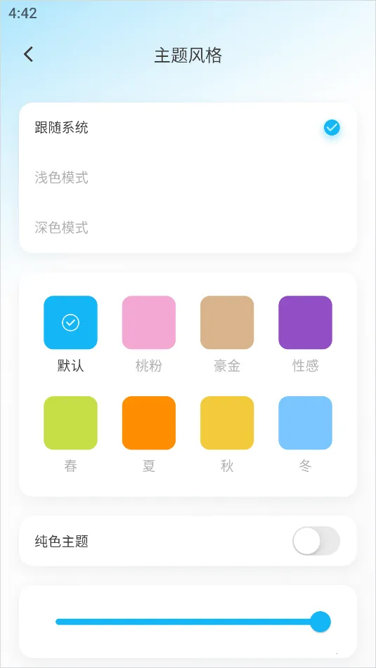 �����嵥(�����嵥�ճ̹���)
