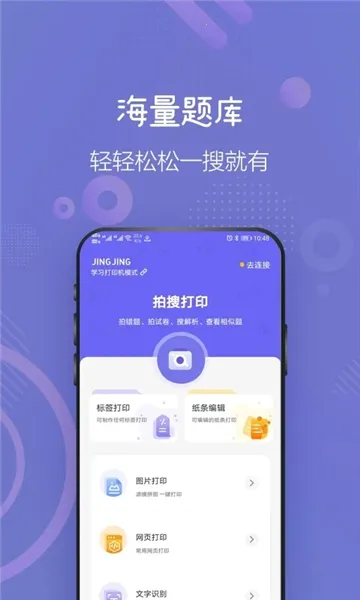 ������ӡ�ٷ�����