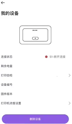 ������ӡ�ٷ�����