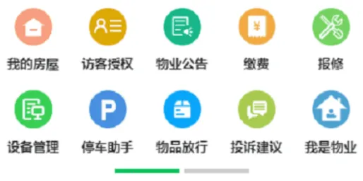 达管家(达管家功能介绍) 达管家(达管家功能介绍)