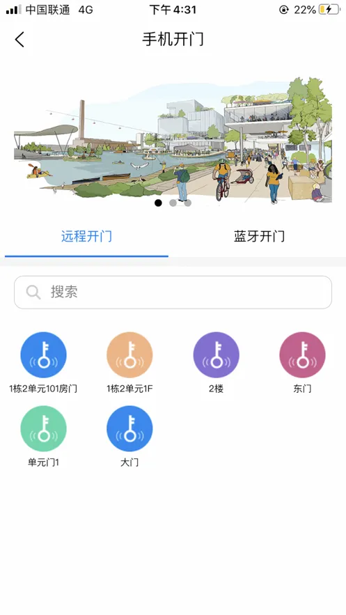 达管家(达管家功能介绍) 达管家(达管家功能介绍)