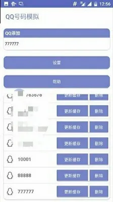 QQ����ģ��(QQ��ģ����������)