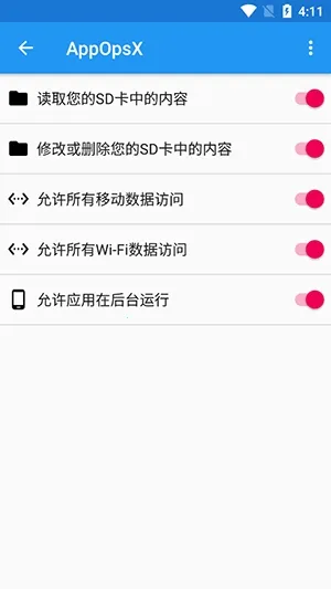 AppOpsX�����ֻ���(��׿Ȩ�޹�������)