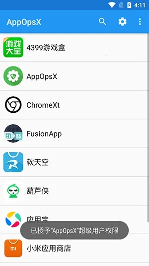 AppOpsX�����ֻ���(��׿Ȩ�޹�������)