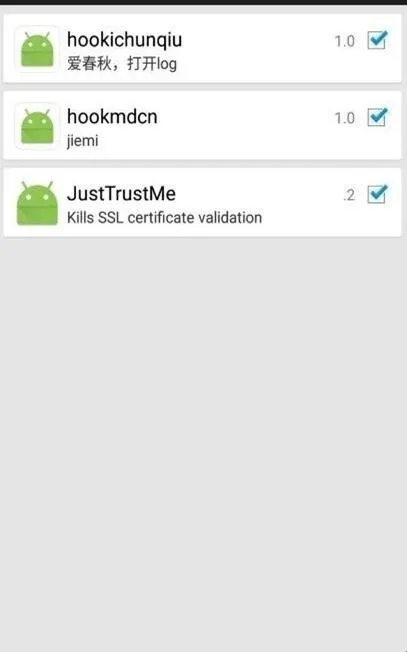 JustTrustMe2026�ֻ���