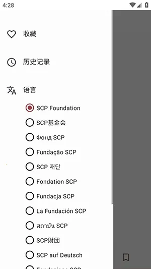 Only SCP(SCP�ĵ��Ķ�����)