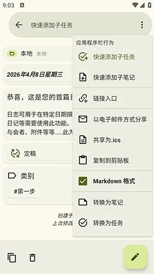 jtx Board��Դ(�ճ̹���Ӧ������)
