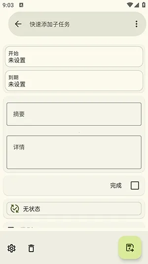 jtx Board��Դ(�ճ̹���Ӧ������)