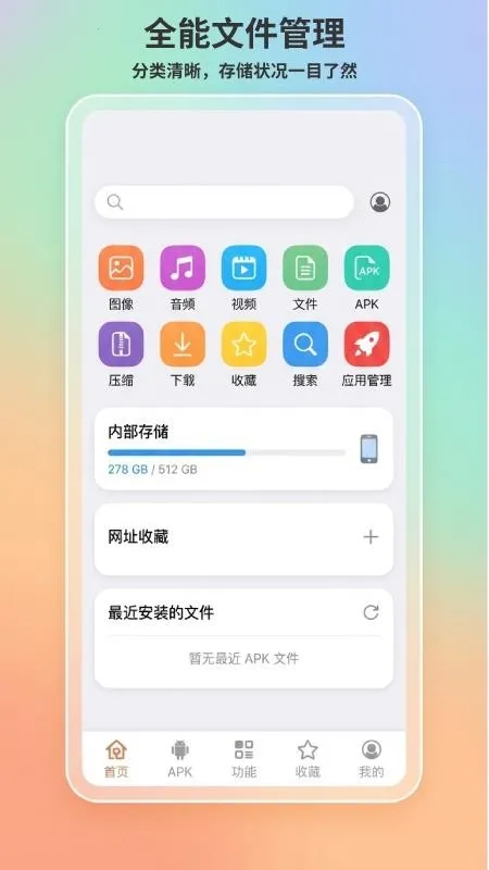 apk1��ȡ��2026�ֻ���