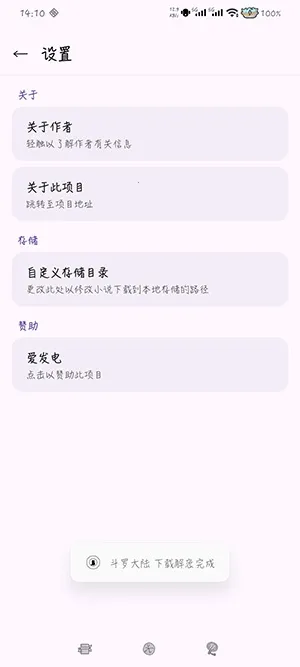 QCatBox���°汾2026