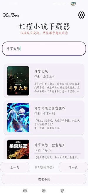 QCatBox���°汾2026