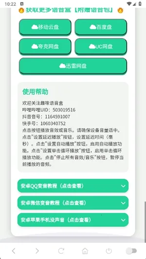 ����������(����������Ȥζ����)