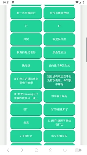 ����������(����������Ȥζ����)