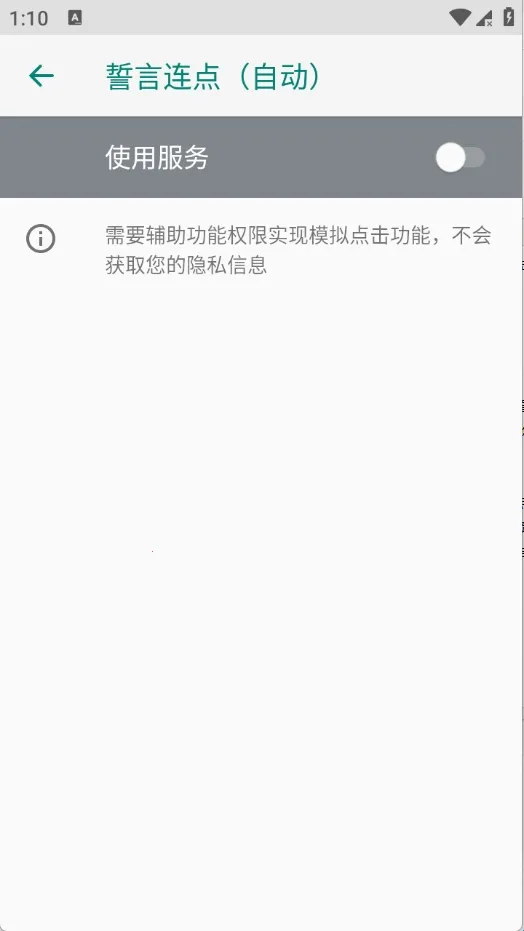 ���������Զ�(������������Ч����)