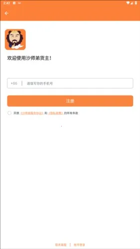 ɳʦ�ܻ���2026���°汾