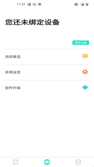 dafit�����ֱ�2026���°汾