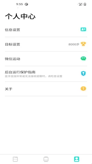 dafit�����ֱ�2026���°汾