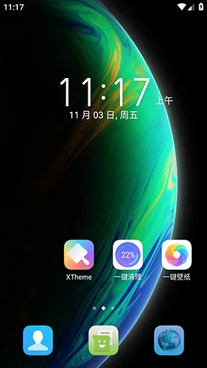 xos����ϵͳ���°汾2026