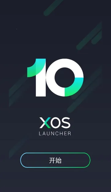 xos����ϵͳ���°汾2026