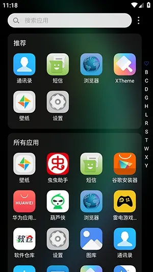 xos����ϵͳ���°汾2026