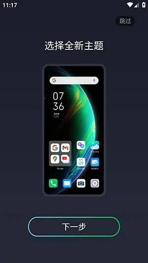 xos����ϵͳ���°汾2026