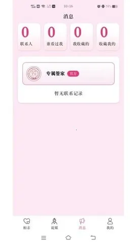 ����˵ý��(����ƽ̨�����ѵ�)