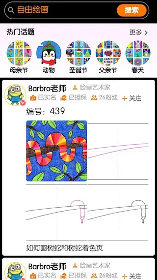 ħ������(���߻���ƽ̨��ɫ)