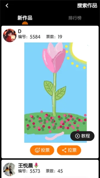 ħ������(���߻���ƽ̨��ɫ)