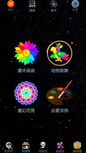 ħ������(���߻���ƽ̨��ɫ)