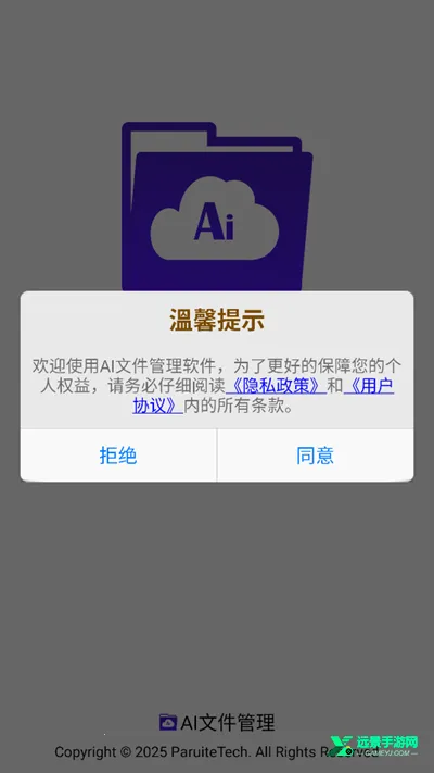 AI�ļ�����(AI�ļ�������������)
