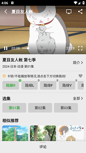 �Ѿ�APP������عٷ�2024���°�-�Ѿ�APP�°����ذ�׿�����޹���v1.0.0