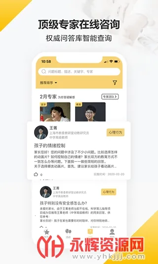 ��֮�е����°�