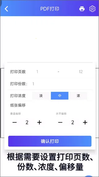 XPrinter(���ܱ�ǩ��ӡ����)