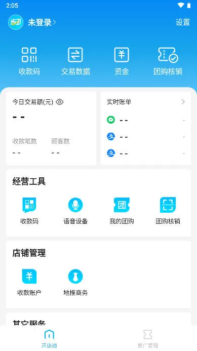 ʡ�ſ���ͨ(�ƶ�֧���տ������)
