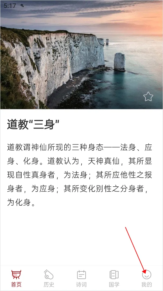 �л���ʷ(�л���ʷAPP��������)