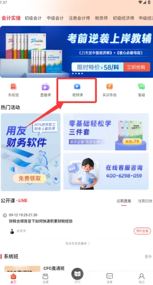 ��ƽ�����У(����ѧϰЧ������)